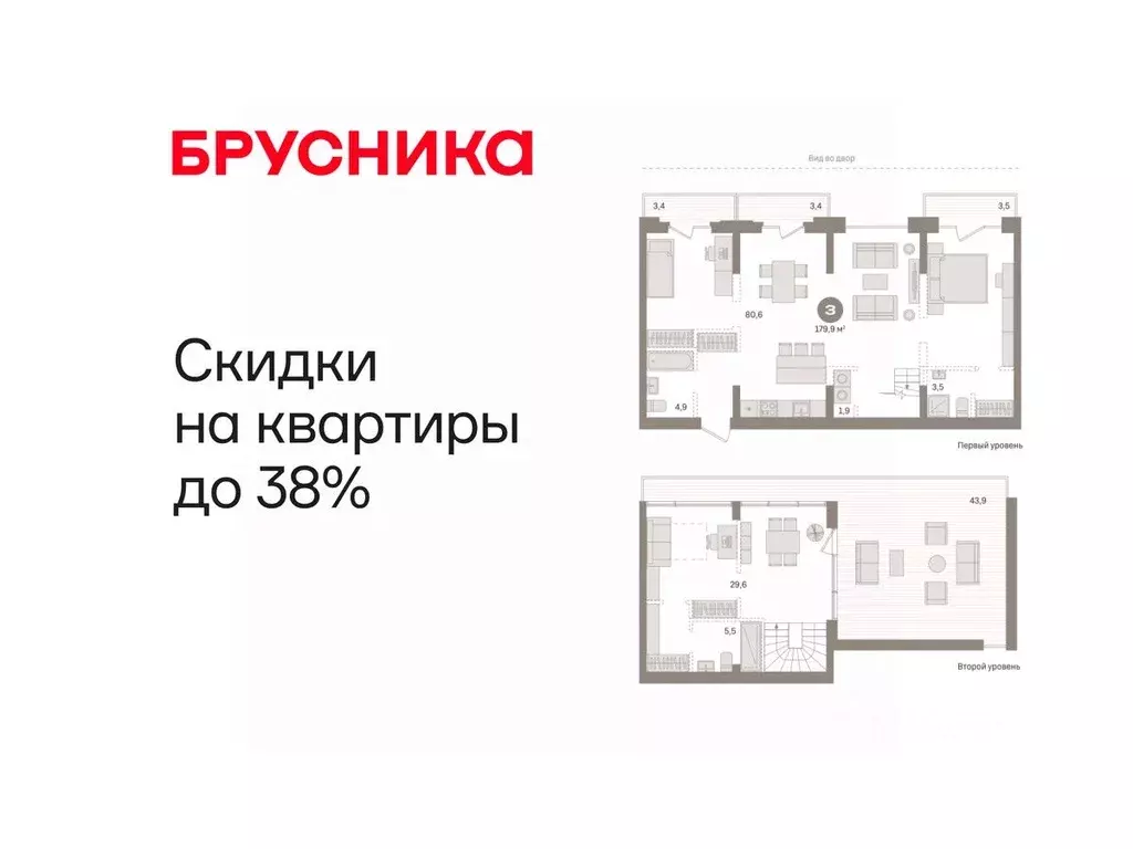 3-к кв. Тюменская область, Тюмень Причальная ул., 7 (179.94 м) - Фото 1