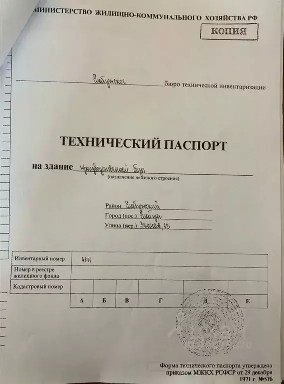 Производственное помещение в Татарстан, Елабуга ул. Строителей, 13А ... - Фото 1