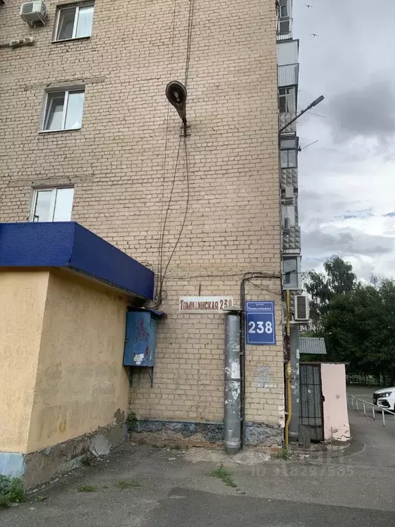 1-к кв. Оренбургская область, Оренбург Томилинская ул., 238 (31.1 м) - Фото 0