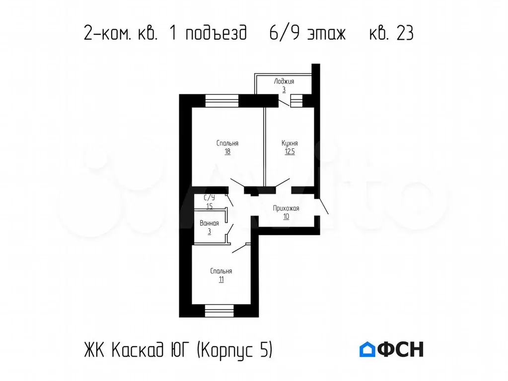 2-к. квартира, 56,7 м, 6/9 эт. - Фото 0