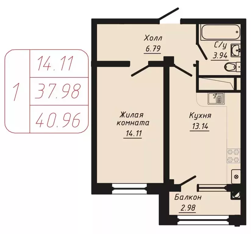 1-комнатная квартира: Кисловодск, улица Фоменко (40.96 м) - Фото 0