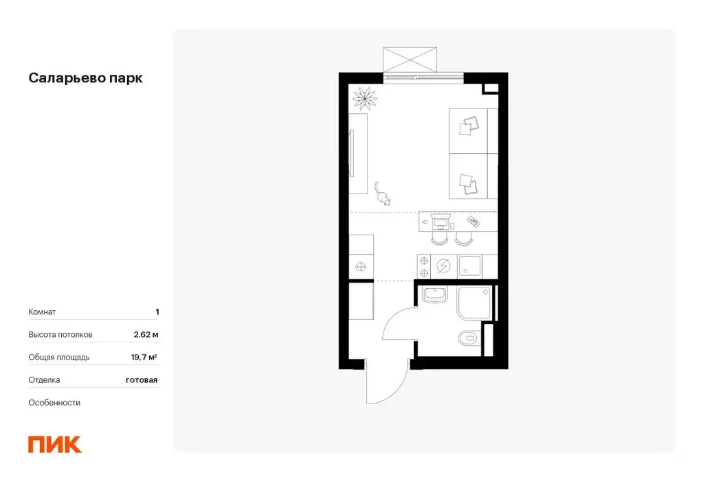 Студия Москва Саларьево Парк жилой комплекс, к56.1 (19.7 м) - Фото 0