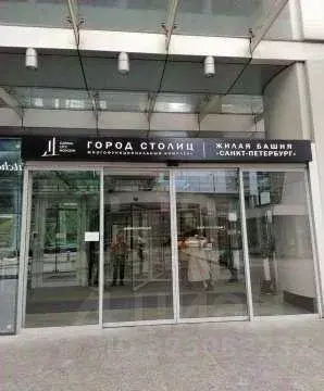 Квартира, 3 комнаты, 205.3 м - Фото 1