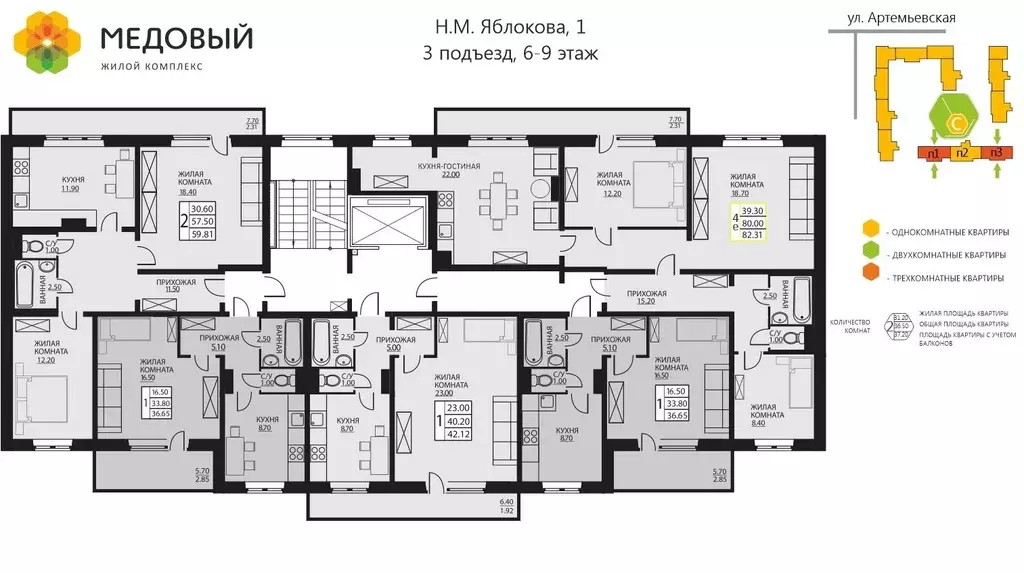 3-к кв. Пермский край, д. Кондратово ул. Н.М. Яблокова, 1 (79.1 м) - Фото 1