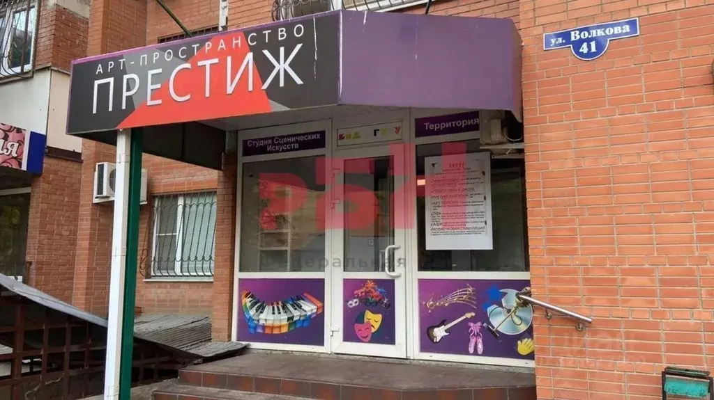 Помещение свободного назначения в Ростовская область, Ростов-на-Дону ... - Фото 1