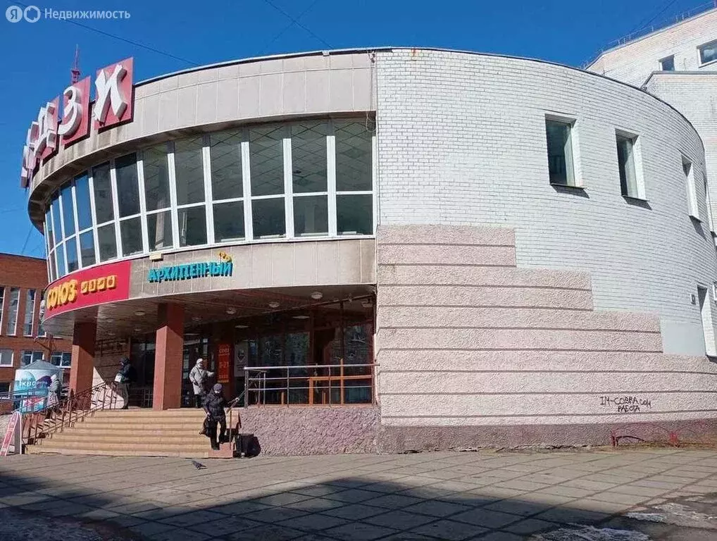 Офис (163 м) - Фото 1