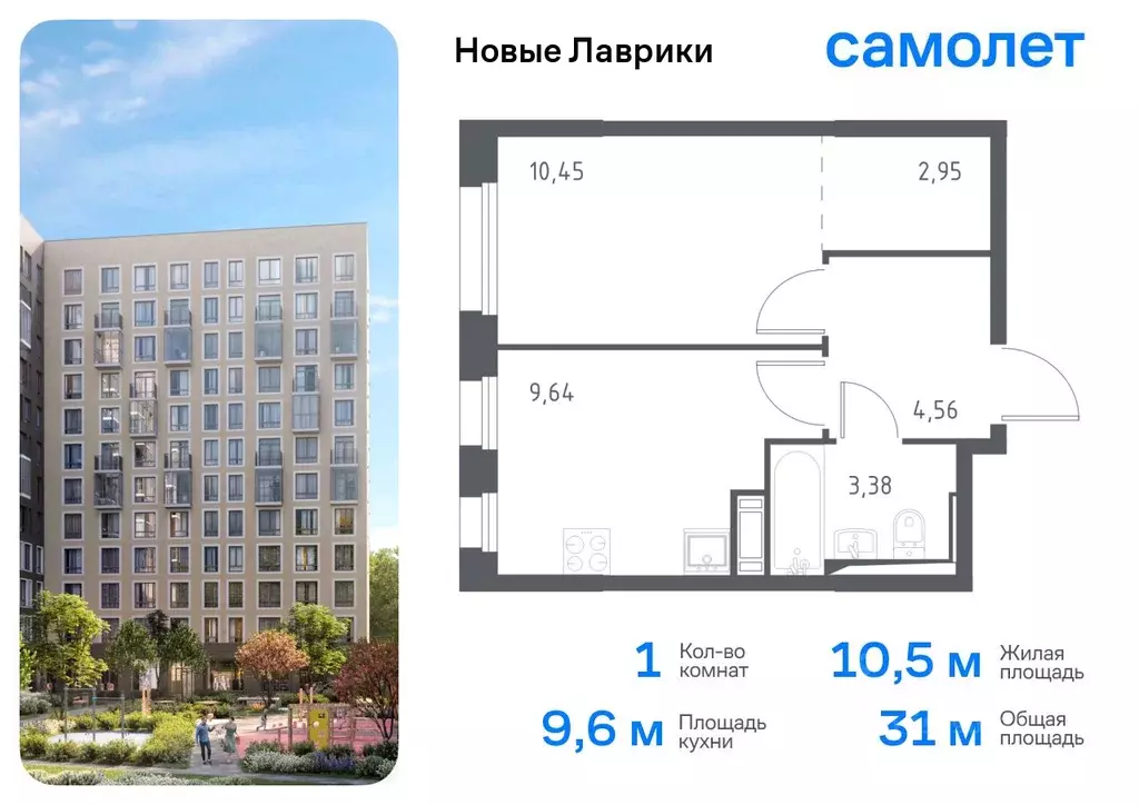 1-к кв. Ленинградская область, Мурино Всеволожский район, Новые ... - Фото 0