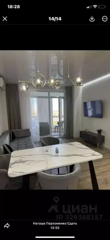 2-к кв. Волгоградская область, Волгоград ул. Пархоменко, 2А (60.0 м) - Фото 1