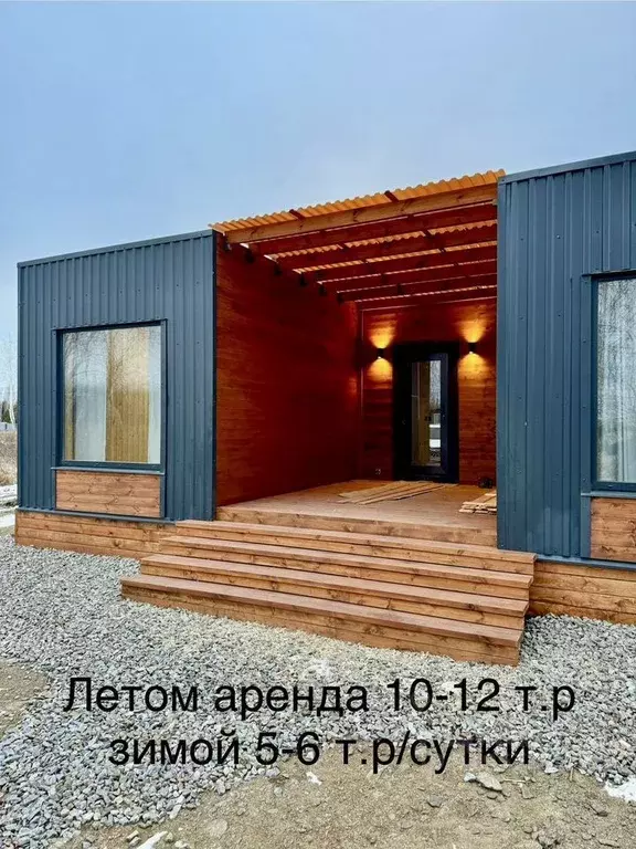 Дом в Челябинская область, Каслинский муниципальный округ, Сунгуль ... - Фото 1