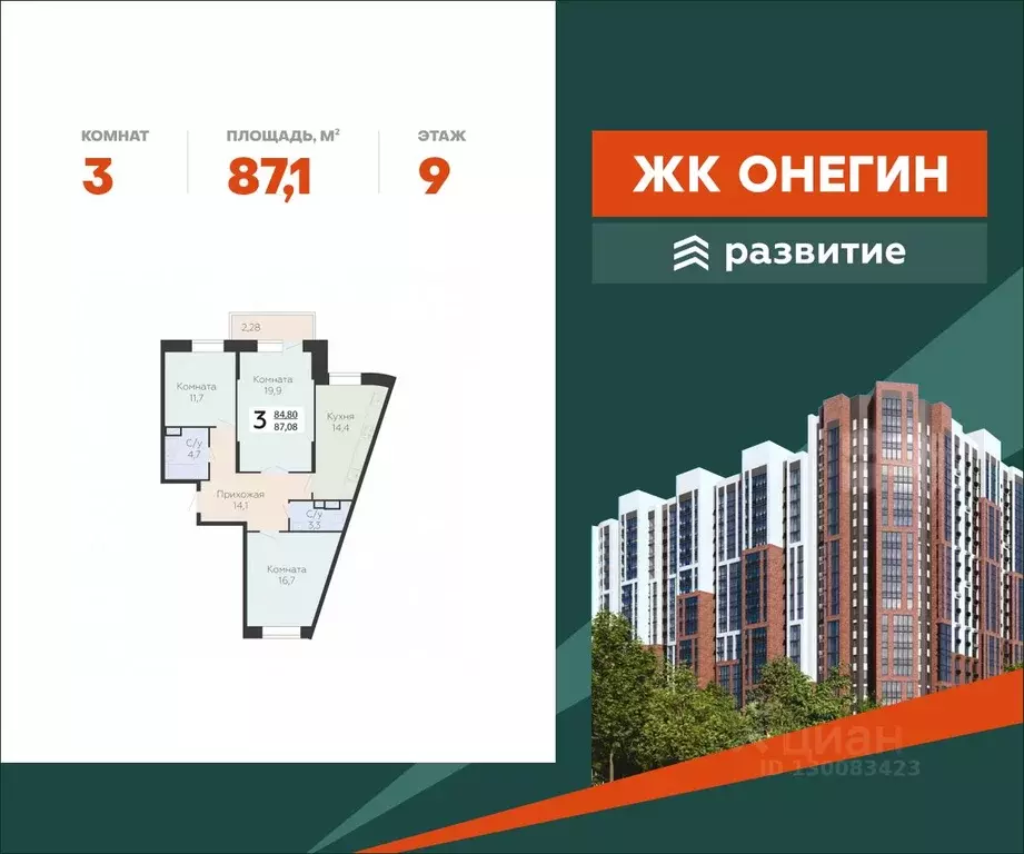 3-к кв. Московская область, Подольск Красная Горка мкр, ул. Садовая, ... - Фото 0