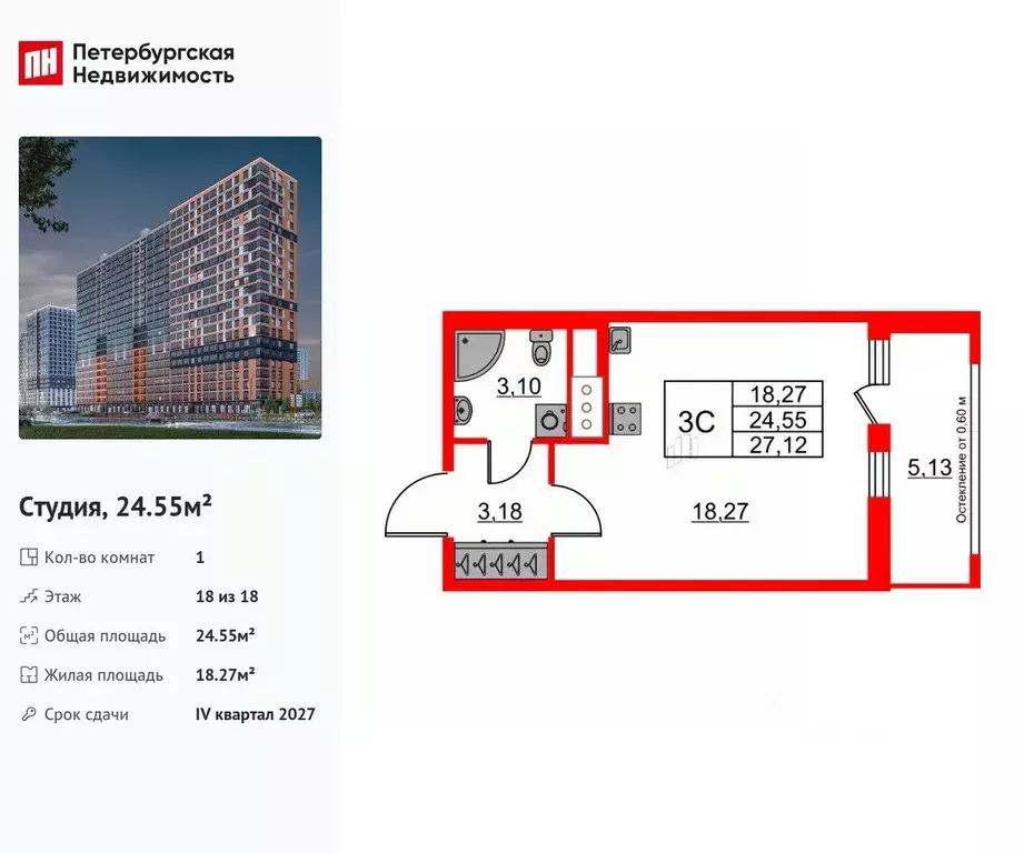 Студия Ленинградская область, Всеволожский район, Свердловское ... - Фото 1