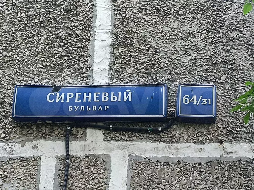 2-к. квартира, 38,7 м, 12/14 эт. - Фото 1