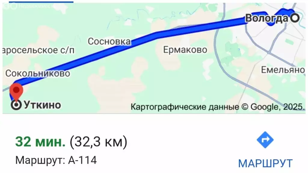 Участок в Вологодский муниципальный округ, деревня Филино (Пудегский ... - Фото 2