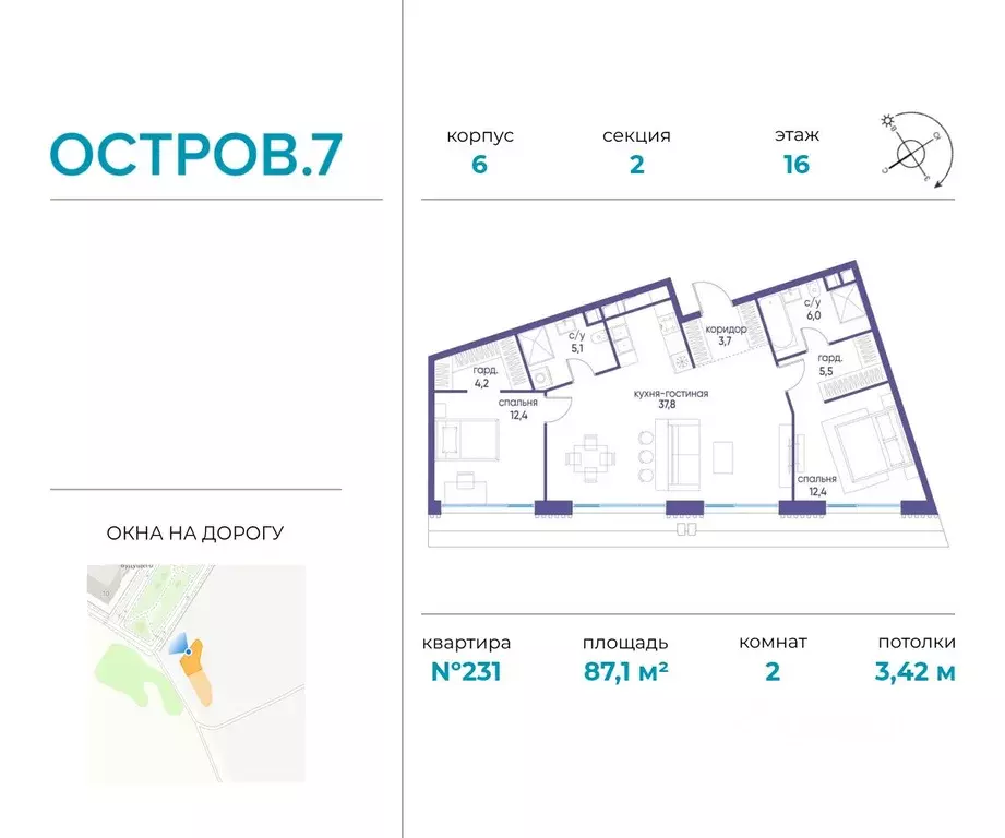 2-к кв. Москва Жилой комплекс остров, 10-й кв-л,  (87.1 м) - Фото 0