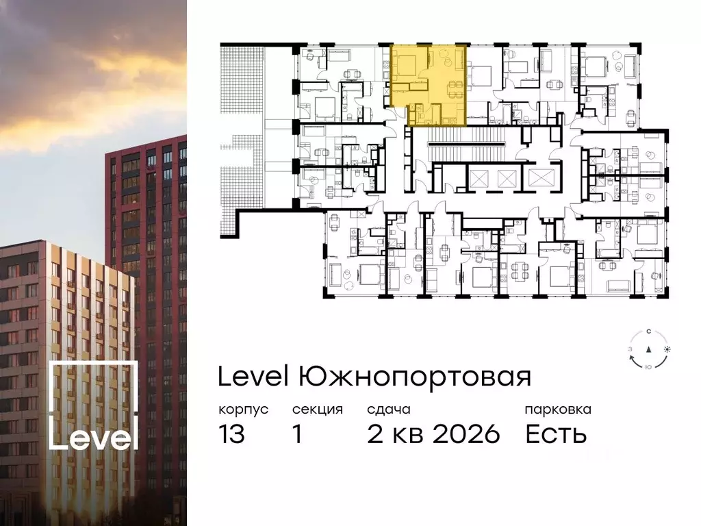 2-к кв. Москва Левел Южнопортовая жилой комплекс, 13 (35.3 м) - Фото 1