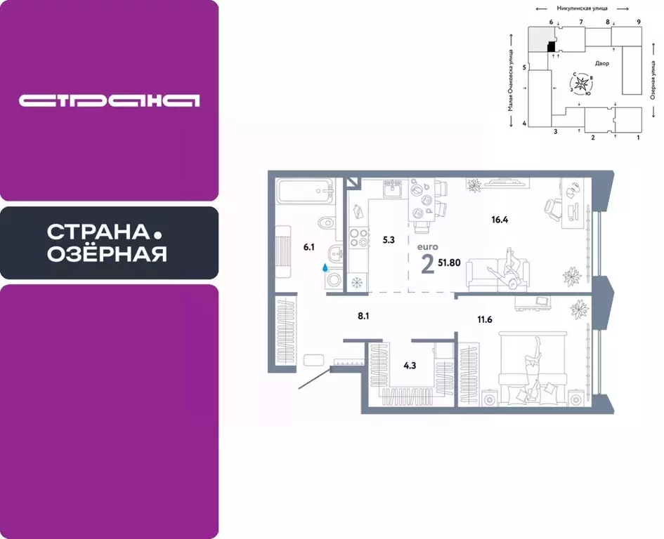 2-к кв. Москва Озерная ул., 42С7 (51.8 м) - Фото 0