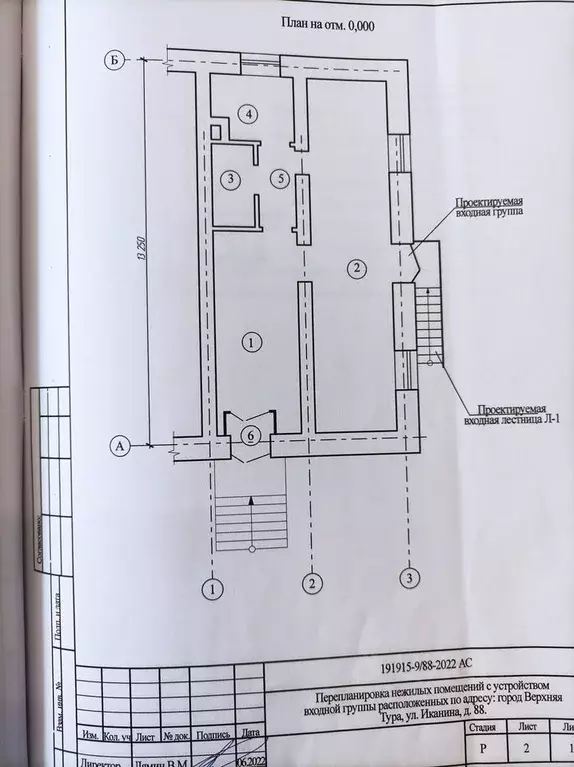 Торговая площадь в Свердловская область, Верхняя Тура ул. Иканина, 88 ... - Фото 0