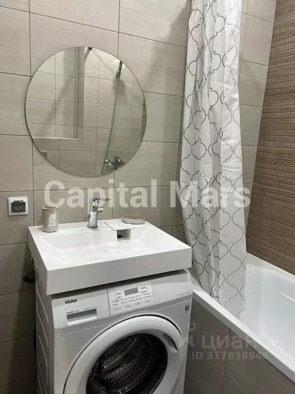 1-к кв. Краснодарский край, Краснодар ул. Ивана Беличенко, 95к1 (37.0 ... - Фото 0