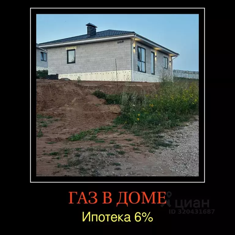 Коттедж в Пермский край, Краснокамский муниципальный округ, Оверята рп ... - Фото 0