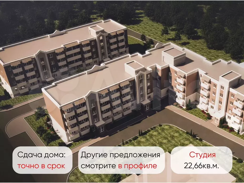 Квартира-студия, 22,7 м, 4/8 эт. - Фото 1