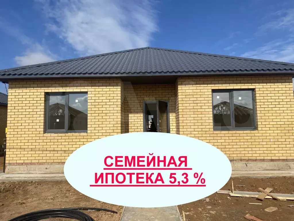 Купить Дачу В Ивановке Оренбург