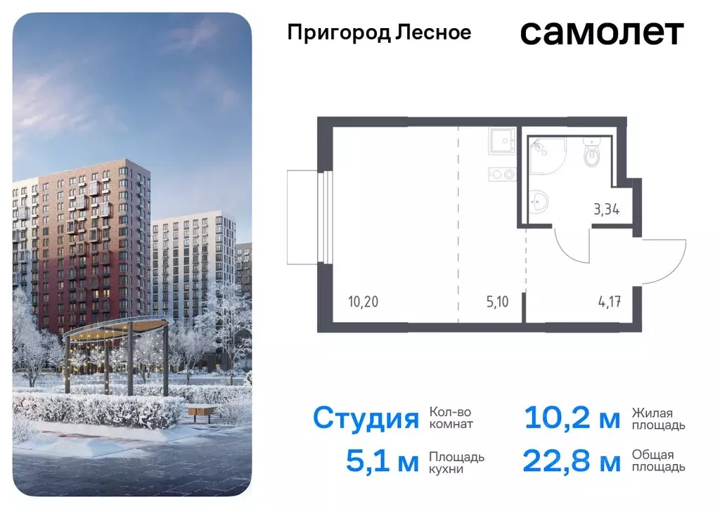 Студия Московская область, Ленинский городской округ, Мисайлово пгт, ... - Фото 0