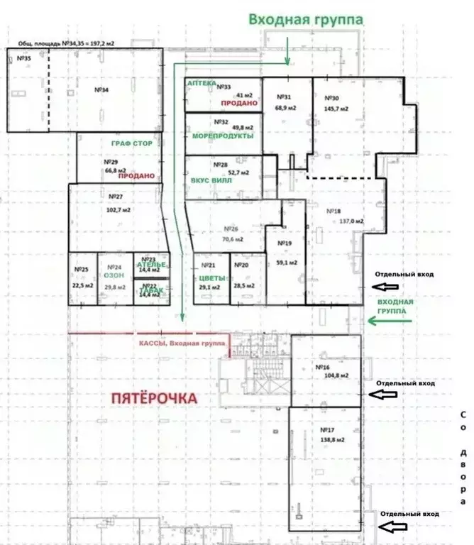 Торговая площадь в Москва Барвихинская ул., 6 (59 м) - Фото 1