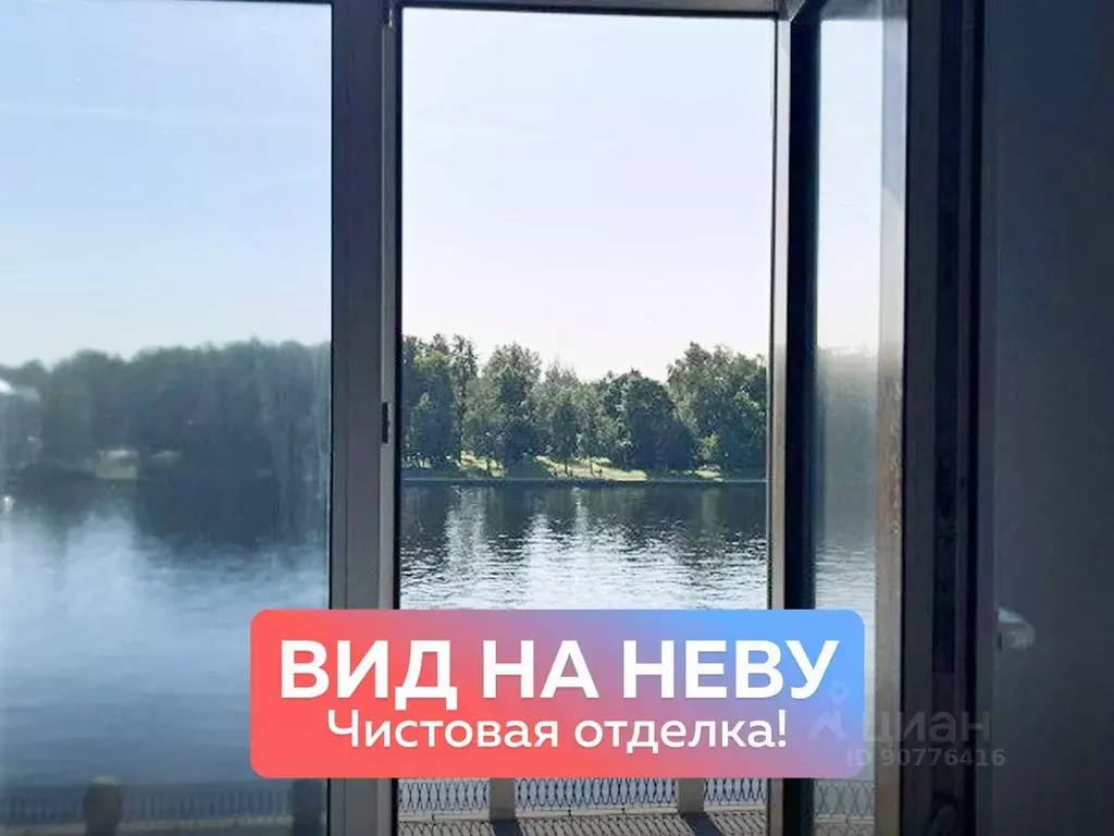Студия Санкт-Петербург Приморский просп., 6 (17.6 м) - Фото 1