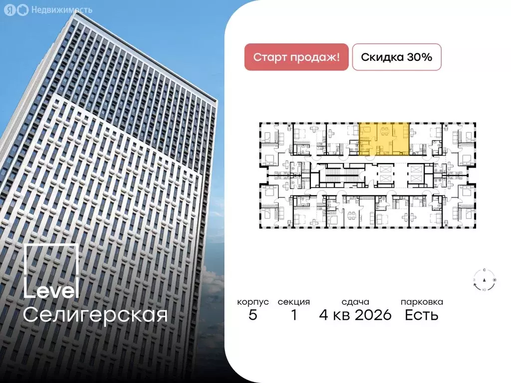 2-комнатная квартира: Москва, Ильменский проезд, 8 (51.5 м) - Фото 1
