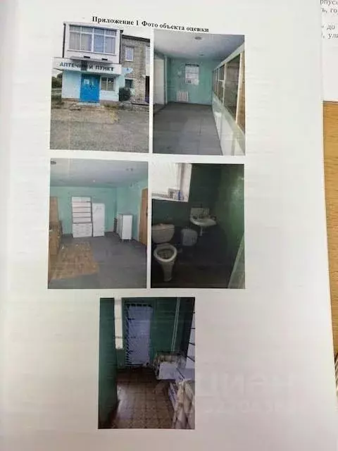 Помещение свободного назначения в Свердловская область, Артемовский ... - Фото 0