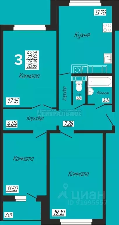 3-к кв. Смоленская область, Смоленск проезд Дзержинского, 3 (80.85 м) - Фото 1