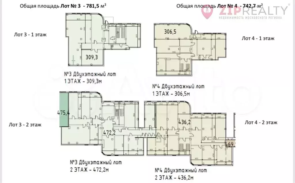 Свободное назначение, Новочерёмушкинская ул., 71/32 - Фото 1