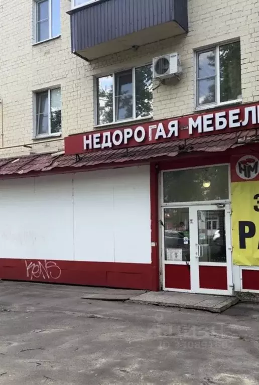 Помещение свободного назначения в Московская область, Воскресенск ... - Фото 1