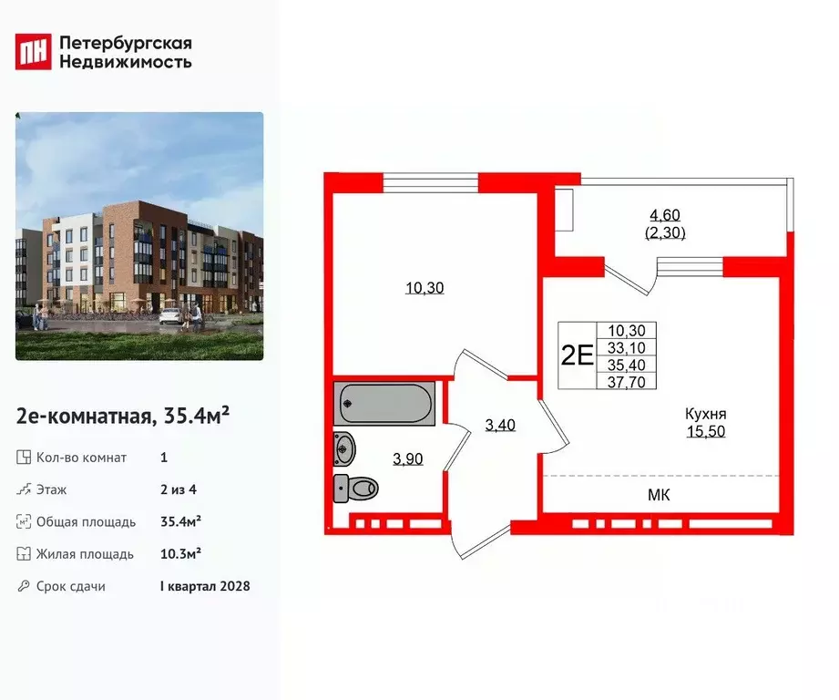 1-к кв. Калининградская область, Зеленоградский муниципальный округ, ... - Фото 1