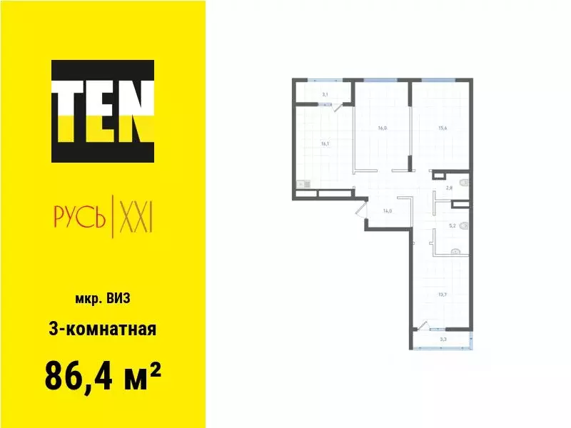 3-к кв. Свердловская область, Екатеринбург ВИЗ жилрайон, Русь XXI ... - Фото 1