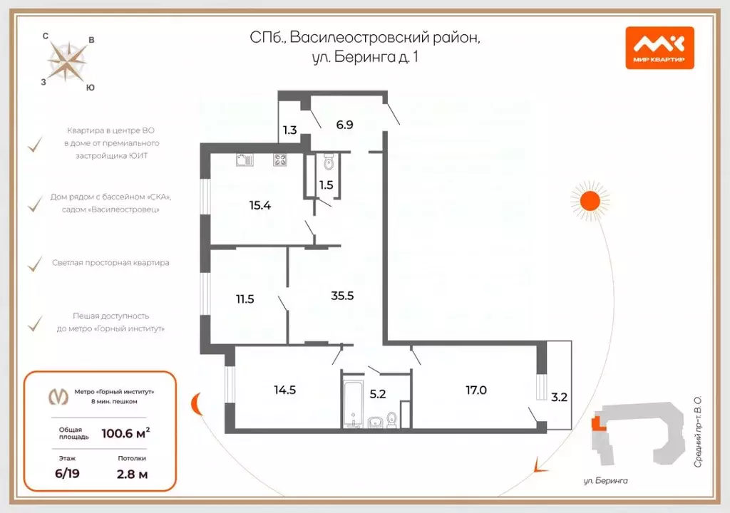 3-к кв. Санкт-Петербург ул. Беринга, 1 (100.0 м) - Фото 2