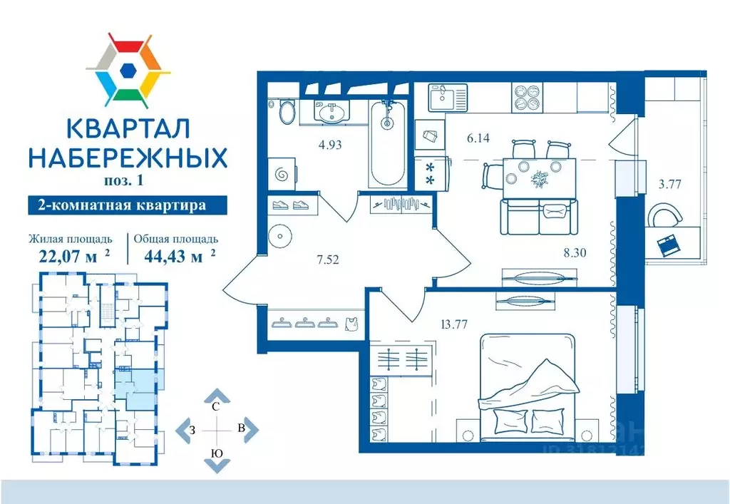 2-к кв. Брянская область, Брянск Флотская ул., 95 (44.43 м) - Фото 0