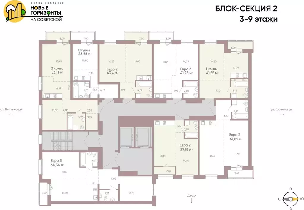 1-к кв. Иркутская область, Иркутск Советская ул., 109/3 (51.89 м) - Фото 2