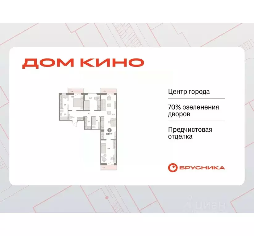 3-к кв. Курганская область, Курган Центральный жилрайон, Дом Кино ... - Фото 1