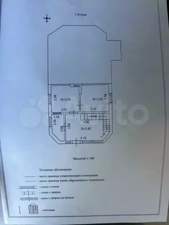 Дом 50,9 м на участке 4,8 сот. - Фото 0