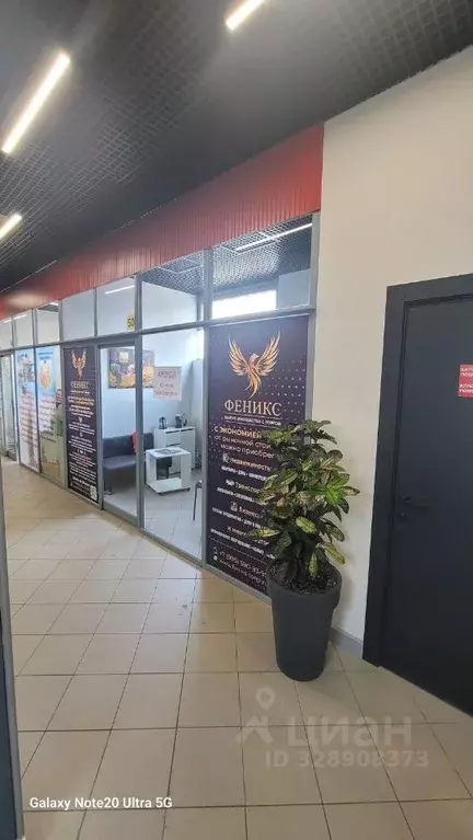 Офис в Москва ул. Теплый Стан, 27С1 (9 м) - Фото 2