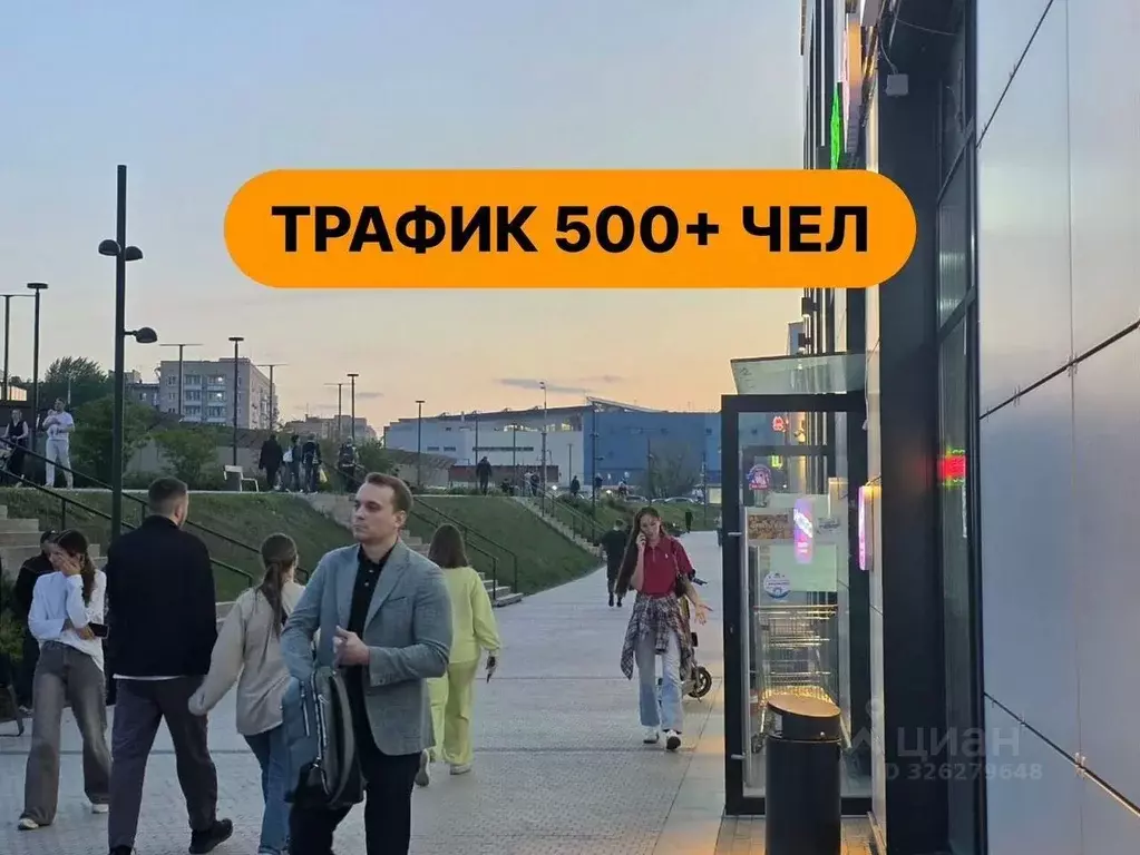 Помещение свободного назначения в Москва Каширский проезд, 25к4 (46 м) - Фото 2