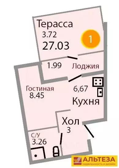 1-комнатная квартира: Зеленоградск, улица Тургенева, 16А (28.6 м) - Фото 1