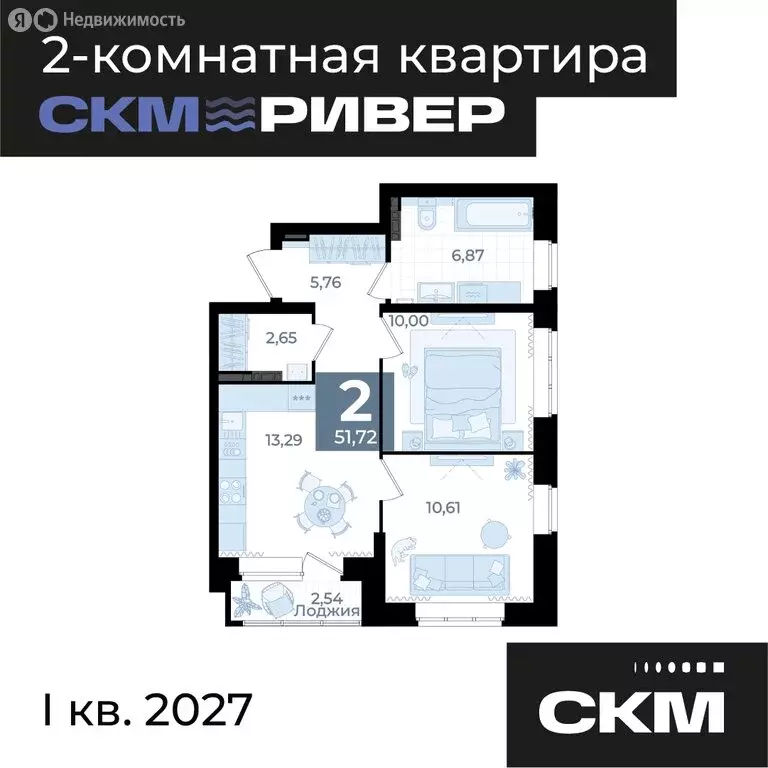 2-комнатная квартира: Екатеринбург, жилой район Уктус, жилой комплекс ... - Фото 0