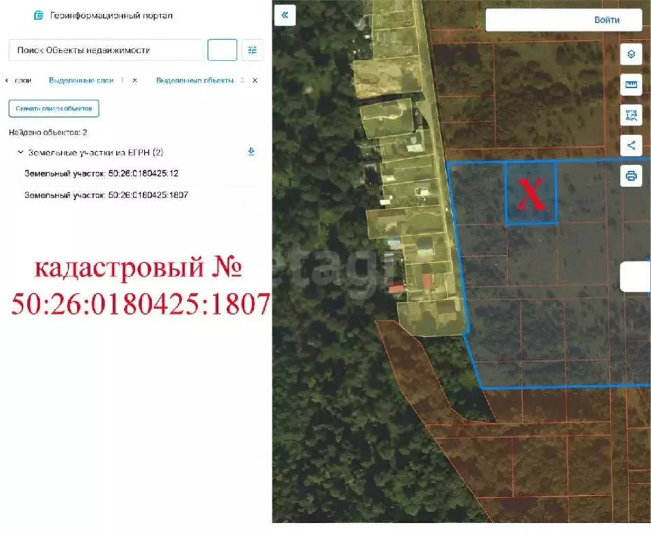 Продается участок в СНТ Ритм - Фото 0