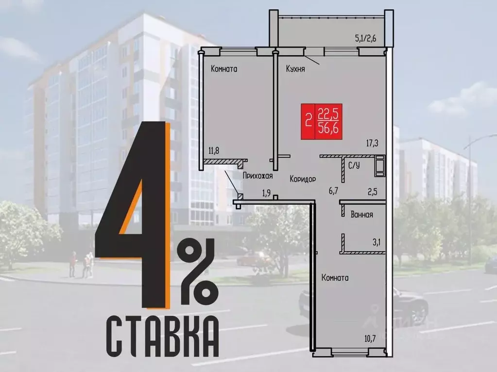 2-к кв. Курганская область, Курган ул. Карбышева, 52к1 (56.6 м) - Фото 0