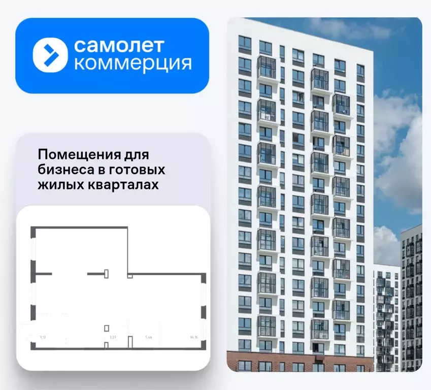Помещение свободного назначения в Московская область, Ленинский ... - Фото 1