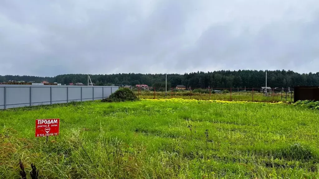 Участок в Московская область, Раменский муниципальный округ, с. ... - Фото 2