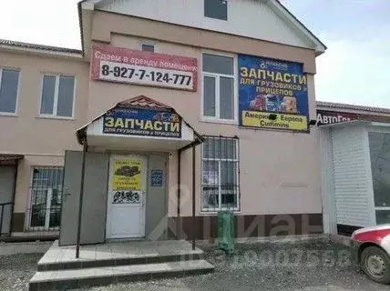 Помещение свободного назначения в Самарская область, Самара ... - Фото 1