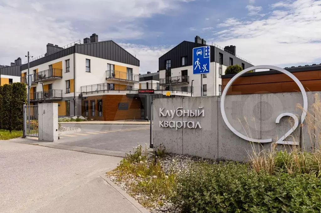 1-к. квартира, 55,2 м, 2/4 эт. - Фото 1
